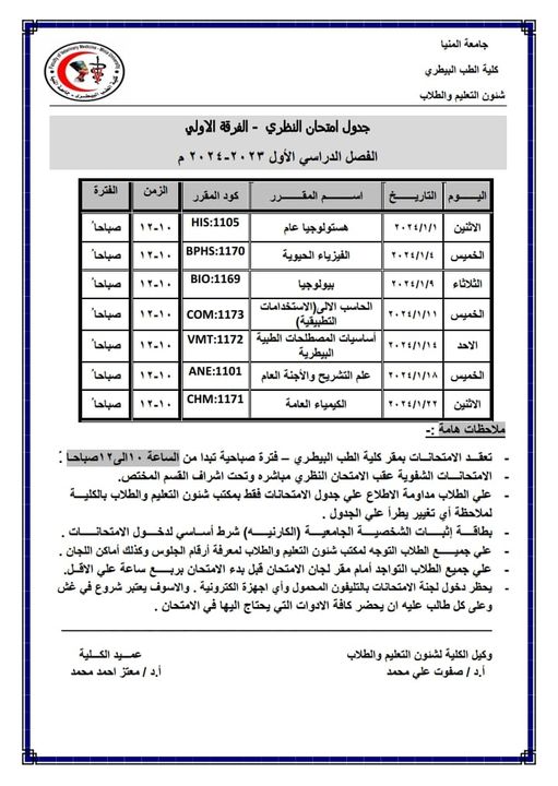 Event